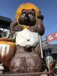 友人と益子の陶...