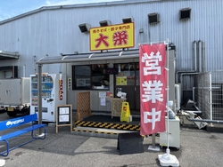 近くを通ったの...