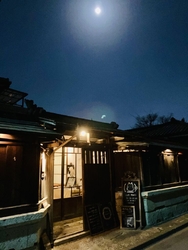 今宵は、満月꒰...