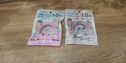 栃木市の祖母の...