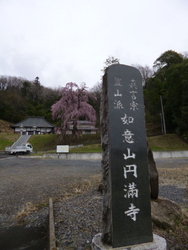 近くを通り立派...