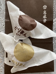 久しぶりにかり...