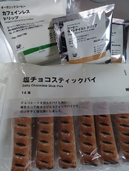 無印良品さんの...