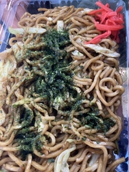 とても寒い日だ...