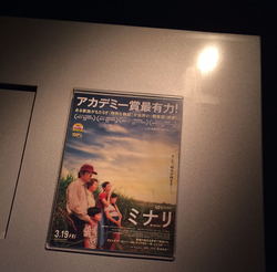 Tohoシネマズ宇都宮 宇都宮市の映画館 複合型アミューズメント 栃ナビ Tohoシネマズ宇都宮 宇都宮市の映画館 複合型アミューズメント 栃ナビ