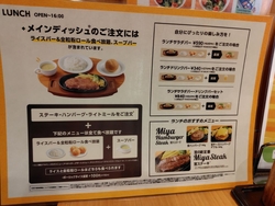 遅めのおひとり...