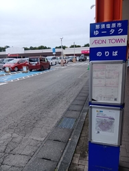 DAISO...