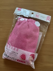 サウナや岩盤浴...