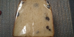 おいしいパンを...