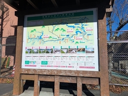 男鹿川にある五...