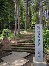 現在総門の瓦葺...
