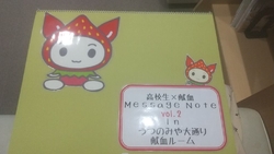 成分献血終わっ...