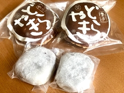 下野新聞であん...