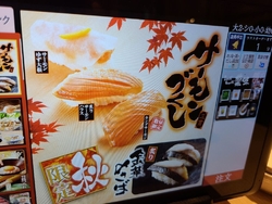 季節のゆず庵コ...