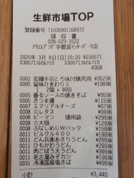 9時オープンな...