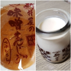 新井屋さんの味...