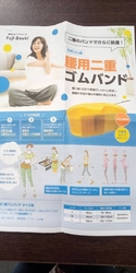 電話連絡をして...