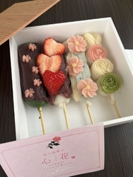 予約したお花見...