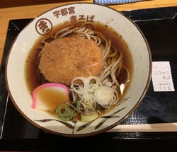 平日の昼どきに...