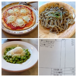 日曜の午後1時...