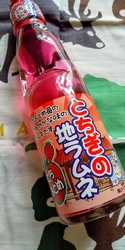ゆうおおパーク...