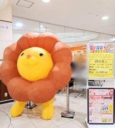 大きなポンデラ...