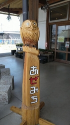 「でんちゃーん...