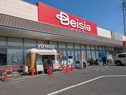ベイシア宇都宮...