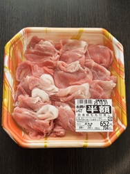 夕食の食材調達...