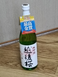 新年会の一環で...