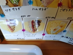 またまた、リベ...