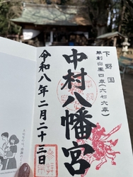 数年ぶりに参拝...