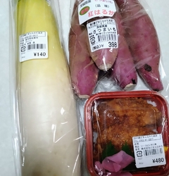 平日午後訪問。...