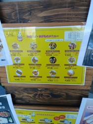 赤見の運動公園...