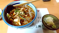 そんなに待たず...