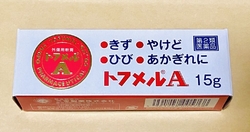 私の実家で昔か...