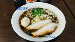 今日も背脂黒と...