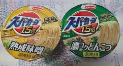 近くまで来たの...