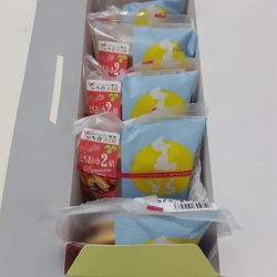 懸賞で当たった...