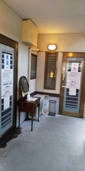 入浴料600円...