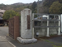 大小山登山口に...