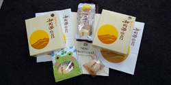 那須インターを...