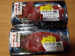 うっかり玉子を...