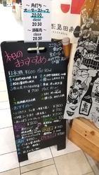 普通の酒屋さん...