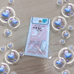 お買い物に行き...