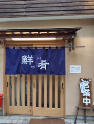 初めて利用しま...