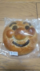 今日は、佐野市...