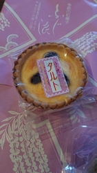 ラムレーズンタ...