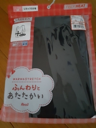 お隣のしまむら...