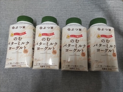 大好きなよつ葉...